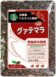 エコ商品写真.jpg